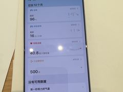 -Apple 零售店(apm Hong Kong)