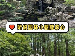 -上海醉白池公园