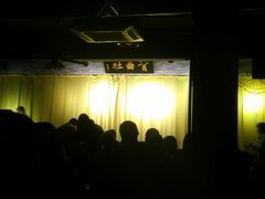 -青曲社相声(易俗街区店)