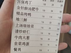 -品味村.烤鸭(新中街店)