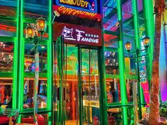 -Famous肥猫墨西哥音乐餐吧(五棵松华熙LIVE店)