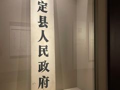 -嘉定博物馆