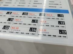 -长乐饭冰冰·冰饭·烧烤(长乐总店)