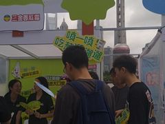 -上海港国际客运中心