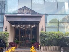 -杭州西湖仁和饭店(湖滨银泰in77店)