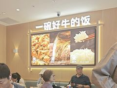 -吉野家(中关村3店)