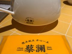 -蔡澜点心·粤菜(花城汇南区店)