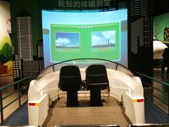 -中国杭州低碳科技馆