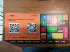 android_upload_pic-汇佳桌游剧本咖啡馆(万体馆旗舰店)