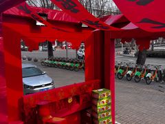 -岭峥炒栗(迎新街店)
