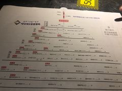 -很久以前羊肉串(农科路店)