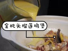 -金龙·打边炉(武进路店)