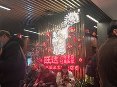 -旺达·福州菜(正大广场店)