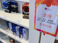 -国药中服免税(北京坊店)