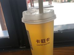 -卡旺卡(合肥半边街店)
