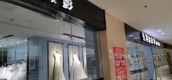 点击看大图 -光阴的故事婚纱摄影(苏州店)