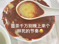 -聚德华天护国寺小吃(甜水园店)