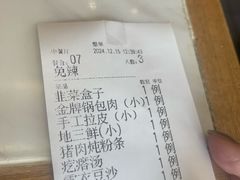 -京滨饭店·餐厅(阜外大街店)