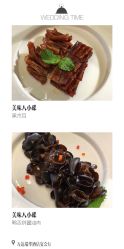 -上海万达瑞华酒店·宴会厅