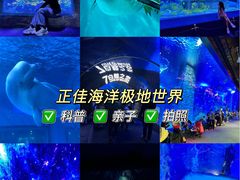 -糖糖屋•糖水•雪花冰店(时尚天河店)