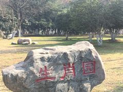 -汉水公园