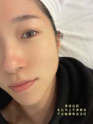 -JNK皮肤管理中心