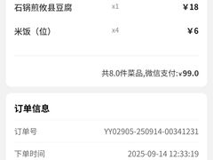-大碗先生(万家丽店)