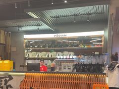 -破店肥哈·东北烧烤·夜宵(南山保利店)