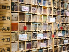 -猫的天空之城概念书店(杭州南宋御街店)