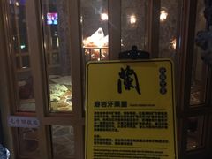-御池园(顾村公园店)
