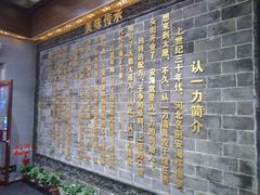 -百年认一力 太原老字号 (桥头街店)