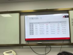 -粤学粤好·港式粤语文化及学习中心(福田南山都有店)