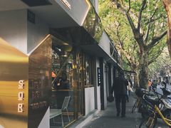 门面-KYO COFFEE(胶州路店)