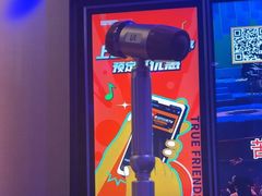 -星聚会KTV(南翔印象城MEGA店)