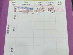 -爱佳宠物中心医院24H·CT·骨外科·猫专科(瑶海万达店)