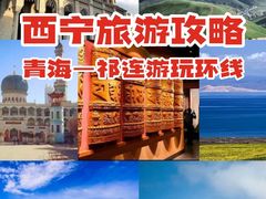 -青海湖国家重点风景名胜区