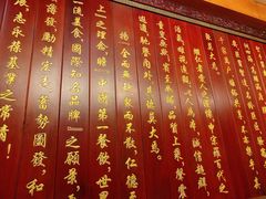 -全聚德(前门店)
