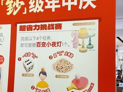 -南京商厦