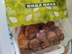 -南洋大师傅(长楹天街店)
