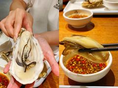 -乔街深夜食堂·台州菜·高压锅生蚝(杭州总店)