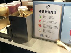 -喜茶(北京三里屯太古里店)