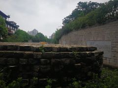 -东水关遗址公园