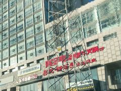 -大鸭梨烤鸭(顺义石园店)