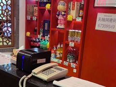 -芦月轩羊蝎子(劲松店)