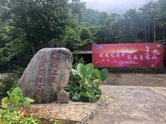 -七仙岭温泉国家森林公园