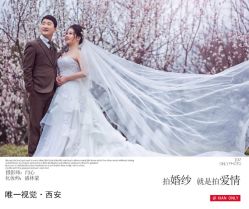 点击看大图 -唯一视觉婚纱摄影(李家村店)