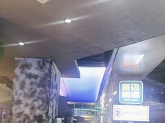 -路边羊烧烤酒场(宝带路店)