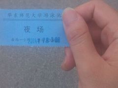android_upload_pic-小海豚国际游泳培训(长宁龙之梦酒店)