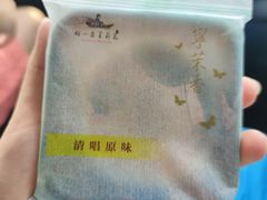 -好一朵茉莉花(老门东店)