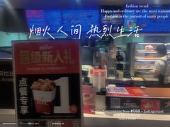 -肯德基(西桥店)